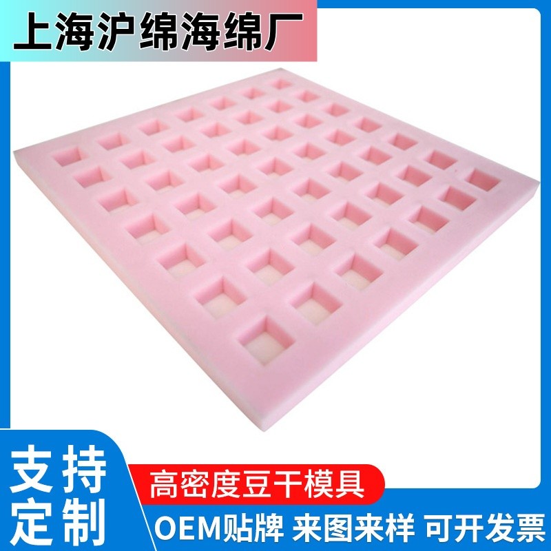 定制打孔海绵｜工业设备缓冲过滤海绵加工厂家 - 在海绵板材上按孔径、孔距和排列方式加工通孔，适用于透气、过滤